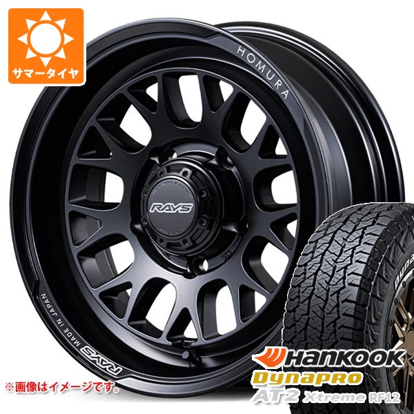 RAYS - 5本仕かける スズキ ジムニーシエラ JB74W用 炎節タイア ダイナプロAT2 エクストリーム RF12 235/70R16 109T XL 白いこと水茎の跡 レイズ ホムラ 2x9L-RA 6.0-16