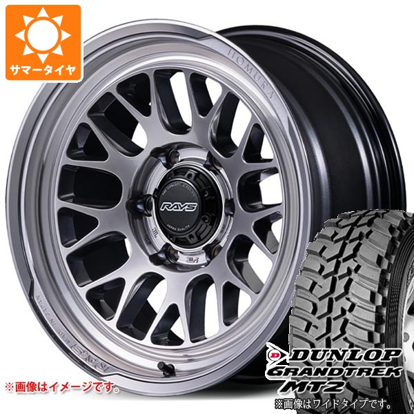 5本セット スズキ ジムニーノマド JC74W用 サマータイヤ ダンロップ MT2 LT225/75R16 OWL WIDE レイズ ホムラ 2x9L-RA 6.0-16