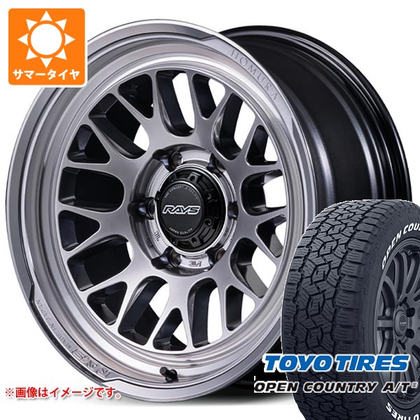 RAYS 5本セット スズキ ジムニーノマド JC74W用 サマータイヤ トーヨー