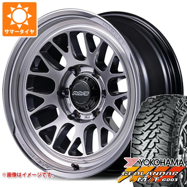 5本セット スズキ ジムニーシエラ JB74W用 2026年製 サマータイヤ ヨコハマ ジオランダー M/T G003 LT215/70R16 100/ 97Q レイズ ホムラ 2x9L-RA 6.0-16