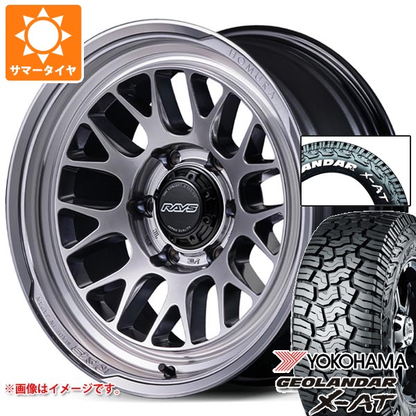 スズキ ジムニーノマド JC74W用 2026年製 サマータイヤ ヨコハマ ジオランダー X-AT G016 225/70R16 103S ホワイトレター レイズ ホムラ 2x9L-RA 6.0-16