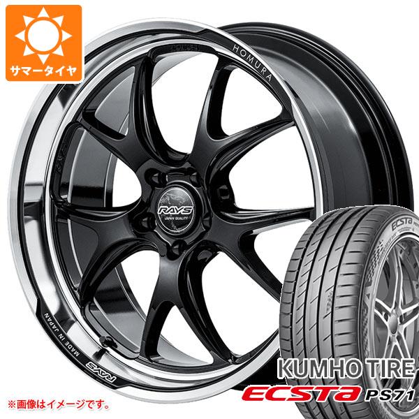 サマータイヤ 245/40R20 99Y XL クムホ エクスタ PS71 レイズ ホムラ 2x5RA 8.5 20 :2x5ra 32453:タイヤ1番