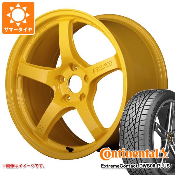 サマータイヤ 235/50R18 97W コンチネンタル エクストリームコンタクト DWS06 プラス レイズ グラムライツ 57CR 2324 LTD 8.5 18 :57cr2324 36713:タイヤ1番