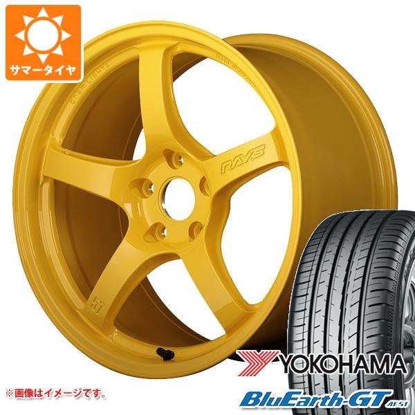 サマータイヤ 225/40R18 92W XL ヨコハマ ブルーアースGT AE51 レイズ グラムライツ 57CR 2324 LTD 8.5 18 :57cr2324 31270:タイヤ1番