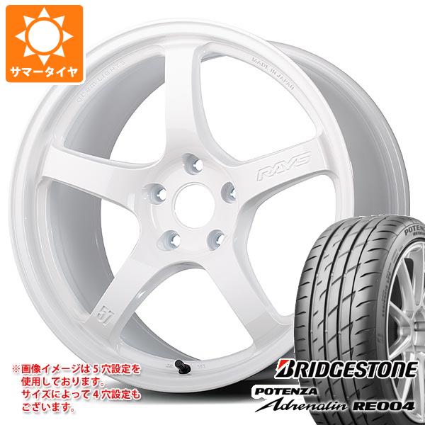 サマータイヤ 225/50R17 98W XL ブリヂストン ポテンザ アドレナリン RE004 レイズ グラムライツ 57CR LTD 7.0 17 :57crltd 34133:タイヤ1番