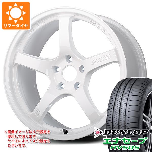 サマータイヤ 215/45R17 91W XL ダンロップ エナセーブ RV505 レイズ グラムライツ 57CR LTD 7.0 17 :57crltd 32141:タイヤ1番