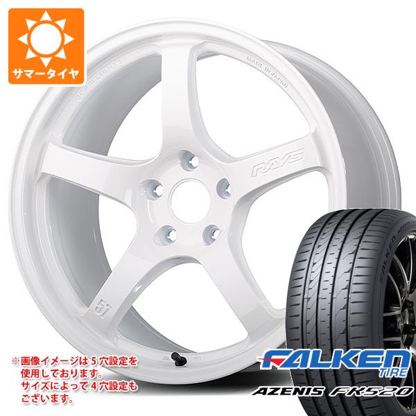 サマータイヤ 235/45R18 98Y XL ファルケン アゼニス FK520L レイズ グラムライツ 57CR LTD 8.5 18 :57crltd 40478:タイヤ1番