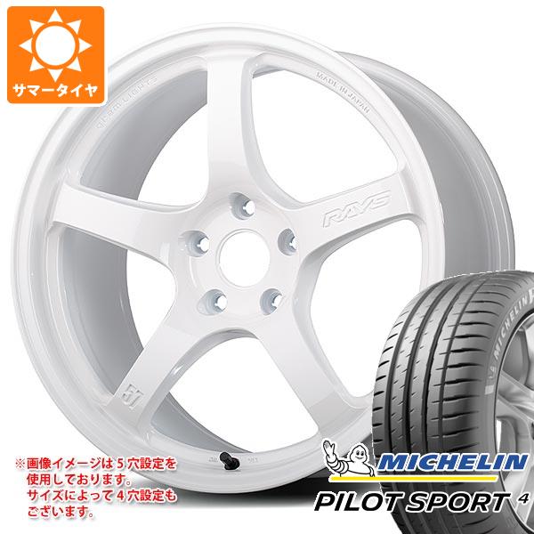 2023年製 サマータイヤ 195/45R17 81W ミシュラン パイロットスポーツ4 レイズ グラムライツ 57CR LTD 7.0 17 :57crltd 33944:タイヤ1番