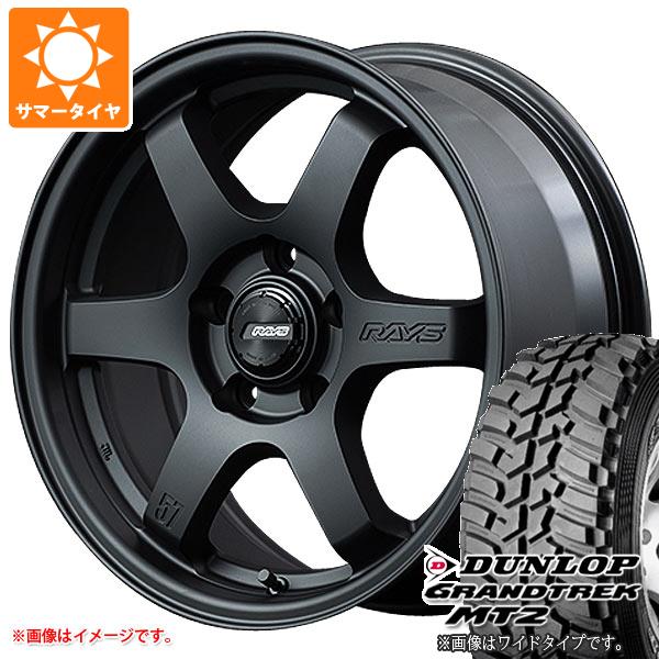 RAV4 50系用 サマータイヤ ダンロップ グラントレック MT2 LT225/75R16 103/100Q アウトラインホワイトレター WIDE レイズ グラムライツ 57DR X2 7.0 16 :57drx2 1313 t801011yt:タイヤ1番