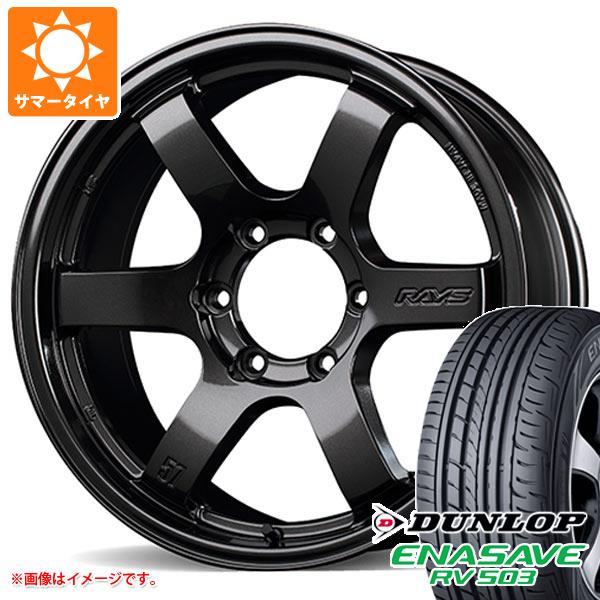 ハイエース 200系用 サマータイヤ ダンロップ RV503 215/65R16C 109/107L レイズ グラムライツ 57DR X 6.5 16 :57drxh 9888 t80967yt:タイヤ1番