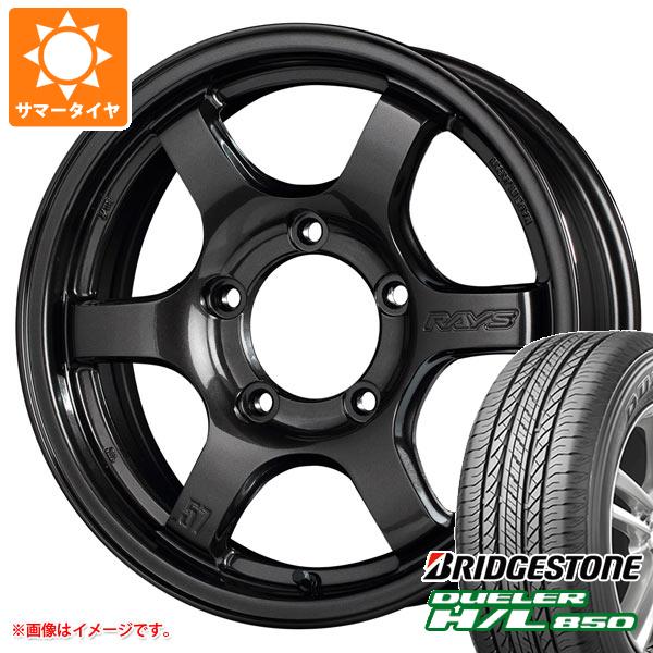 ジムニー用 サマータイヤ ブリヂストン H/L850 175/80R16 91S グラムライツ 57DR X 5.5 16 :57drxj 16270 s86740zk:タイヤ1番