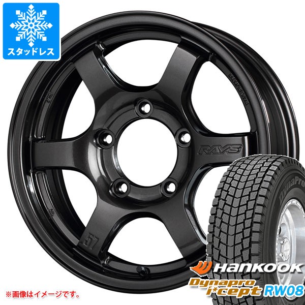Dynapro icept スズキ ジムニー用 スタッドレス ハンコック ダイナプロ