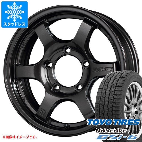 スズキ ジムニー JB64W用 スタッドレス トーヨー オブザーブ GSi-6 215/70R16 100Q レイズ グラムライツ 57DR-X