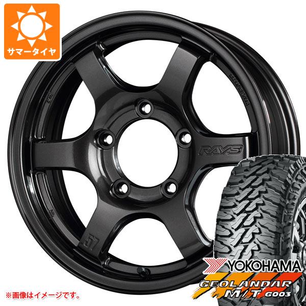 ジムニー用 サマータイヤ ヨコハマ M/T G003 175/80R16 91S グラムライツ 57DR X 5.5 16 :57drxj 27222 s86740zk:タイヤ1番