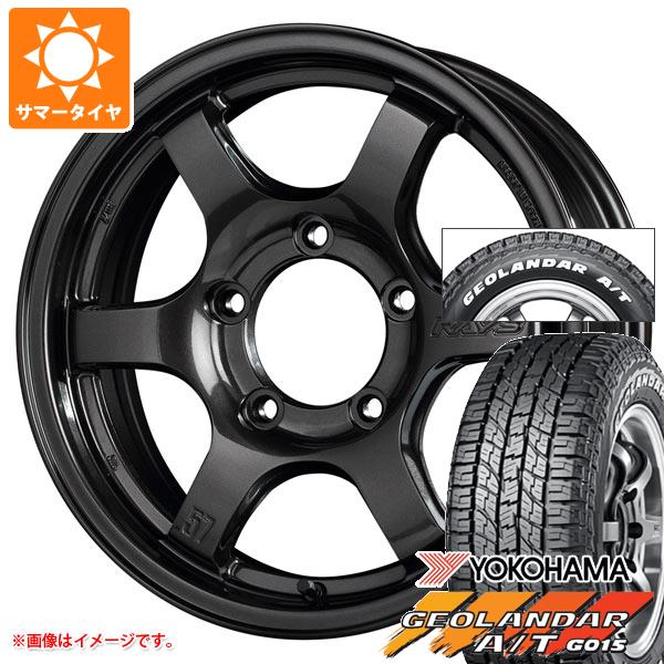 ジムニー用 2024年製 サマータイヤ ヨコハマ ジオランダー A/T G015 185/85R16 105/103N LT ホワイトレター レイズ グラムライツ 57DR X 5.5 16 :57drxj 38494 s86999zk:タイヤ1番