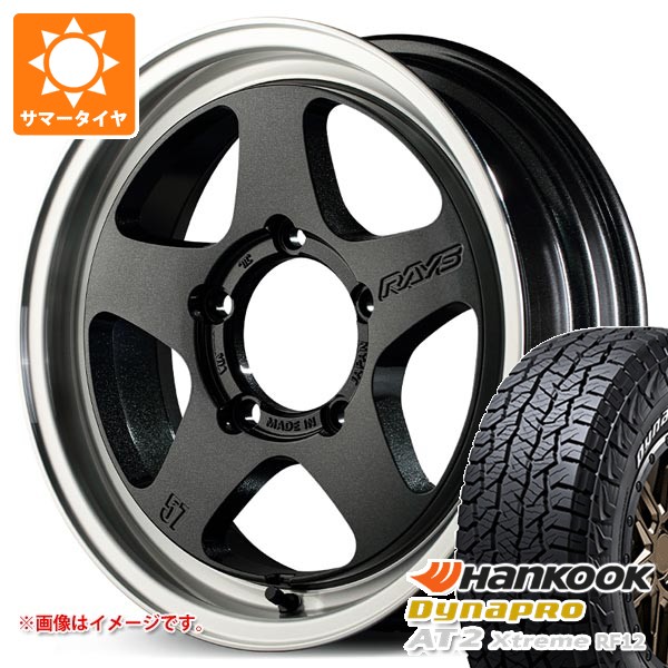 RAYS - 5本仕かける スズキ ジムニーノマド JC74W用 2026年製 炎節タイア ダイナプロAT2 RF12 235/70R16 109T XL 白いこと水茎の跡 レイズ グラムライツ 57FR-X 5.5-16