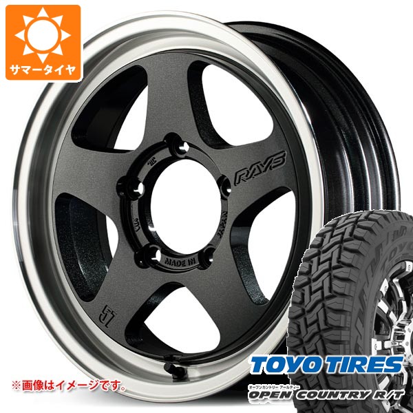 ジムニーシエラ RAYS オープンカントリータイヤホイール5本 RAYS 5本セット スズキ ジムニーシエラ JB74W用 サマータイヤ トーヨー