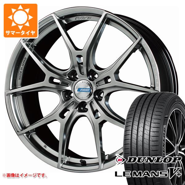 サマータイヤ 245/45R18 100W XL ダンロップ ルマン5 LM5+ レイズ グラムライツ 57FXZ LTD 8.5 18 : 57fxzltd 40289 : タイヤ1番