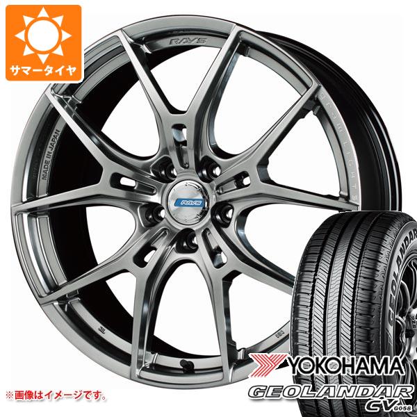 サマータイヤ 225/55R19 99V ヨコハマ ジオランダー CV G058 レイズ グラムライツ 57FXZ LTD 8.0-19｜tire1ban