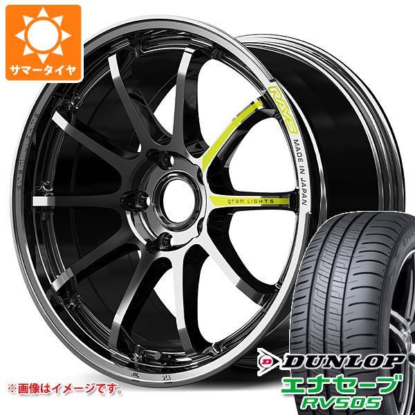 サマータイヤ 245/40R19 98W XL ダンロップ エナセーブ RV505 レイズ グラムライツ 57NR リミテッド 国産車用 8.5-19