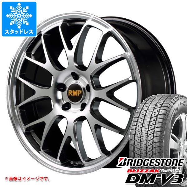 正規品 2024年製 スタッドレスタイヤ ブリヂストン ブリザック DM V3 235/60R18 107Q XL RMP 820F 8.0 18 : 820fhmc 32581c : タイヤ1番