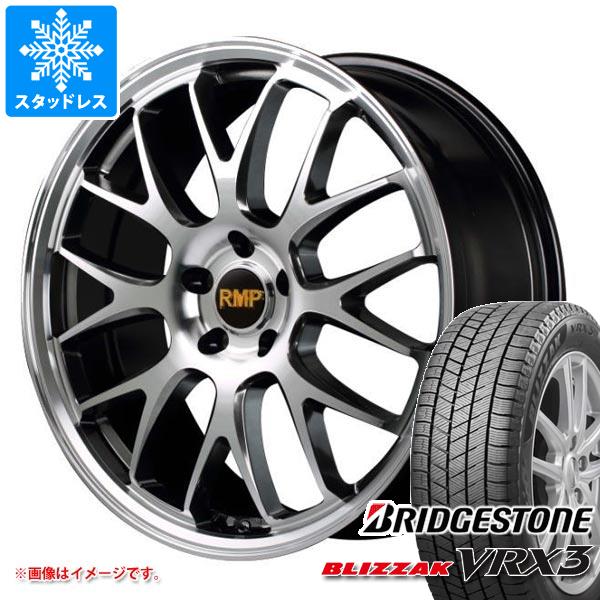 スタッドレスタイヤ ブリヂストン ブリザック VRX3 215/50R18 92Q RMP 820F 7.0 18 :820fhmc 37498:タイヤ1番