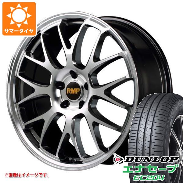 サマータイヤ 215/50R18 92V ダンロップ エナセーブ EC204 RMP 820F 7.0 18 :820fhmc 27634:タイヤ1番