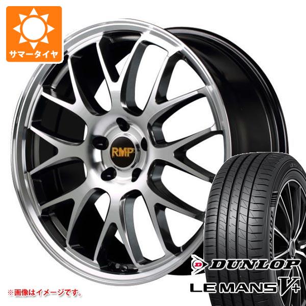 サマータイヤ 225/40R18 92W XL ダンロップ ルマン5 LM5+ RMP 820F 7.0 18 :820fhmc 40282:タイヤ1番