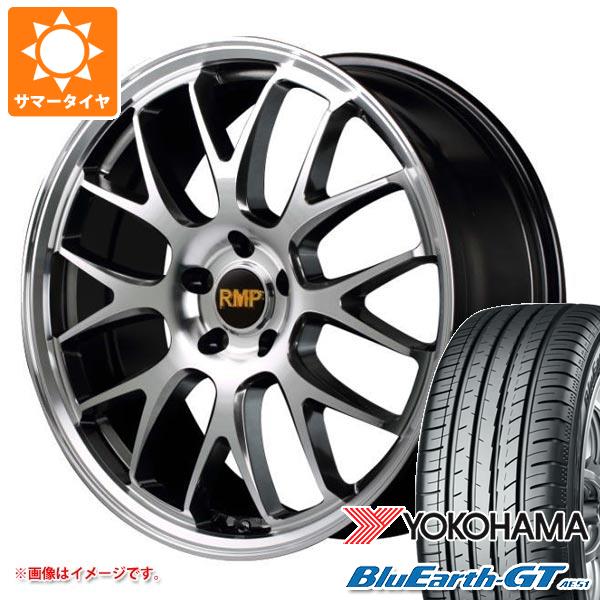 サマータイヤ 215/45R18 93W XL ヨコハマ ブルーアースGT AE51 RMP 820F 7.0 18 :820fhmc 32637:タイヤ1番