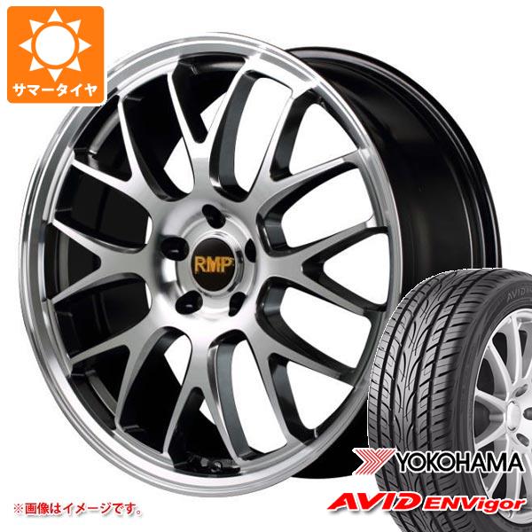 サマータイヤ 245/35R20 95W ヨコハマ エービッド エンビガー S321 RMP 820F 8.5 20 :820fhmc 32714:タイヤ1番