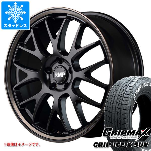 スタッドレスタイヤ グリップマックス グリップアイスエックス SUV 235/55R19 105H XL ホワイトレター RMP 820F 8.0-19