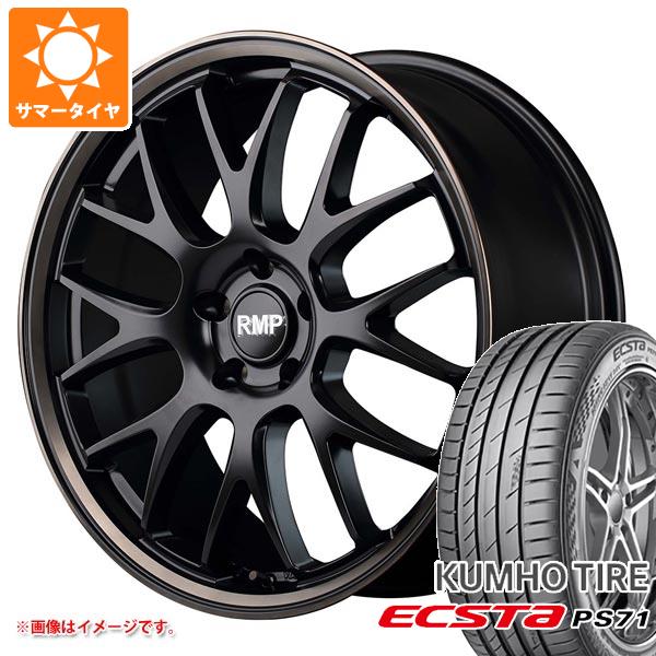 サマータイヤ 235/50R18 101Y XL クムホ エクスタ PS71 RMP 820F 8.0 18 :820fsbb 32479:タイヤ1番