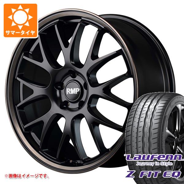 サマータイヤ 245/35R19 93Y XL ラウフェン Zフィット EQ LK03 RMP 820F 8.0-19