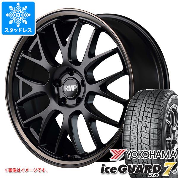 スタッドレスタイヤ ヨコハマ アイスガードセブン iG70 225/45R18 95Q XL RMP 820F 8.0 18 : 820fsbb 37728 : タイヤ1番