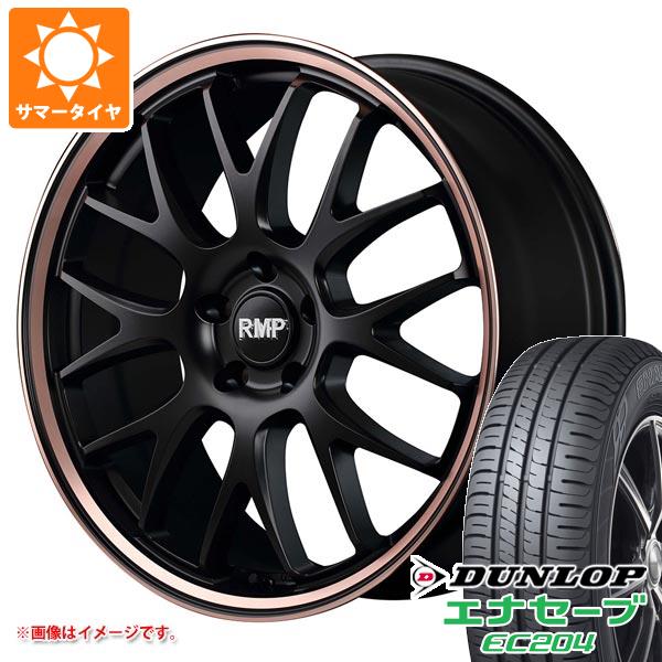 サマータイヤ 215/50R18 92V ダンロップ エナセーブ EC204 RMP 820F 7.0 18 :820fsbp 27634:タイヤ1番