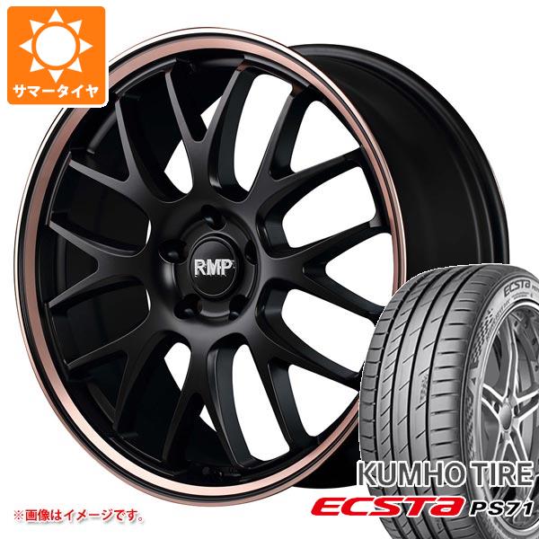 サマータイヤ 235/50R18 101Y XL クムホ エクスタ PS71 RMP 820F 8.0 18 :820fsbp 32479:タイヤ1番