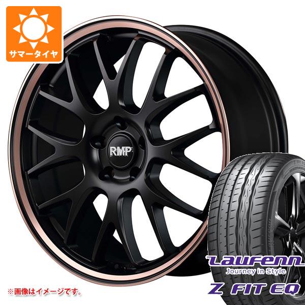 サマータイヤ 225/45R18 95Y XL ラウフェン Zフィット EQ LK03 RMP 820F 8.0 18 :820fsbp 38488:タイヤ1番