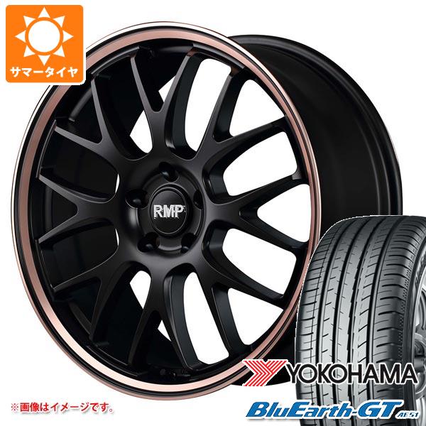 サマータイヤ 215/45R18 93W XL ヨコハマ ブルーアースGT AE51 RMP 820F 7.0 18 :820fsbp 32637:タイヤ1番