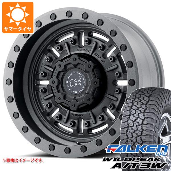 ハイラックス 120系用 サマータイヤ ファルケン ワイルドピーク A/T3W LT265/70R17 121/118R  ブラックライノ エイブラムス 8.5-17