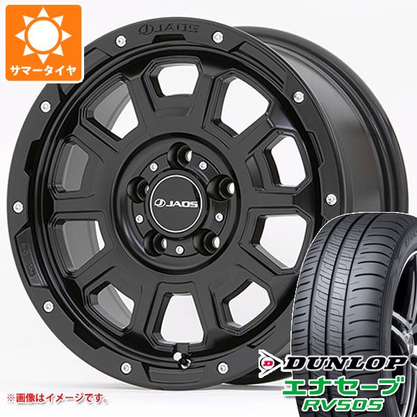 T31エクストレイル用 サマータイヤ ダンロップ エナセーブ RV505 215/65R16 98H ジャオス アダマス BL5 7.0 16 :adbl5mb 32156 n84986sn:タイヤ1番