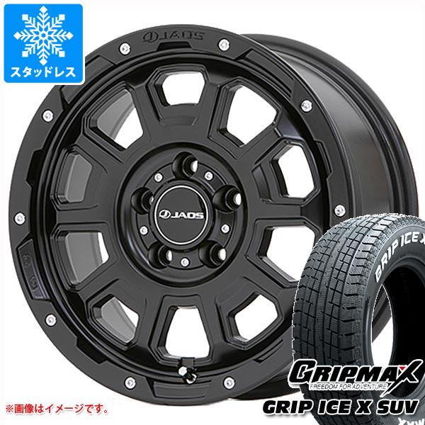 グリップマックス デリカD:5用 スタッドレス グリップアイス