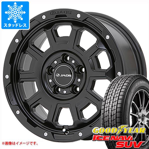 デリカD:5用 スタッドレス グッドイヤー アイスナビ SUV 215/70R16 100Q ジャオス アダマス BL5