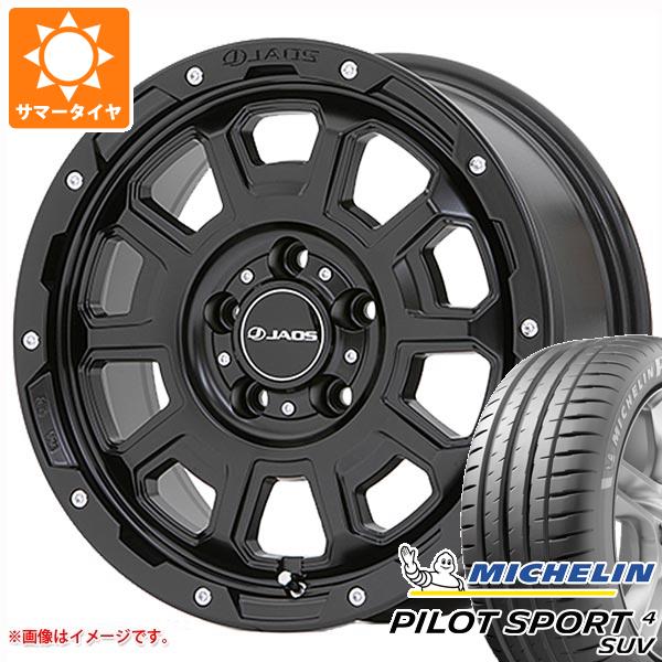 サマータイヤ 225/65R17 106V XL ミシュラン パイロットスポーツ4 SUV ジャオス アダマス BL5 7.5 17 正規品 :adbl5mb 32335:タイヤ1番