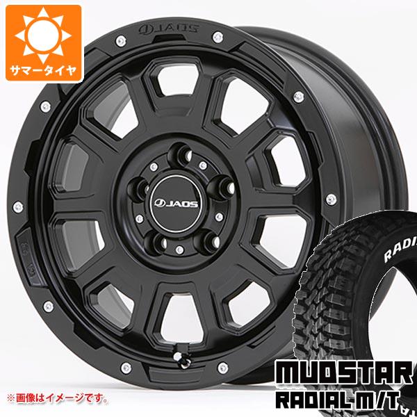 エクストレイル T32系用 サマータイヤ マッドスター ラジアル M/T 245/65R17 111T ホワイトレター ジャオス アダマス BL5 7.5 17 :adbl5mb 35998 n84978sn:タイヤ1番