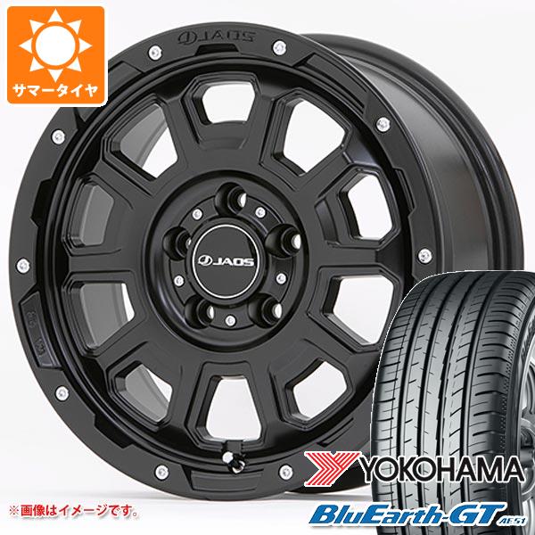 サマータイヤ 215/65R16 98H ヨコハマ ブルーアースGT AE51 ジャオス アダマス BL5 7.0 16 :adbl5mb 31305:タイヤ1番