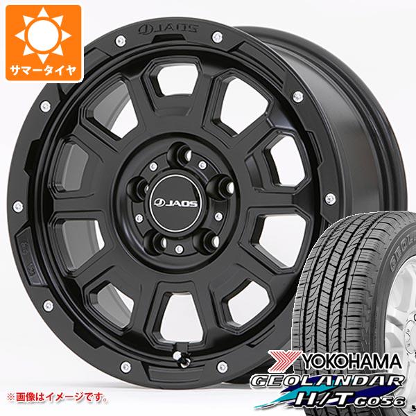 RAV4 50系用 サマータイヤ ヨコハマ ジオランダー H/T G056 245/70R16 111H XL ブラックレター ジャオス アダマス BL5 7.0 16 :adbl5mb 19612 t801012yt:タイヤ1番