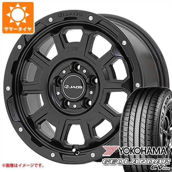 サマータイヤ 235/70R16 106H ヨコハマ ジオランダー CV G058 ジャオス アダマス BL5 7.0 16 :adbl5mb 34429:タイヤ1番