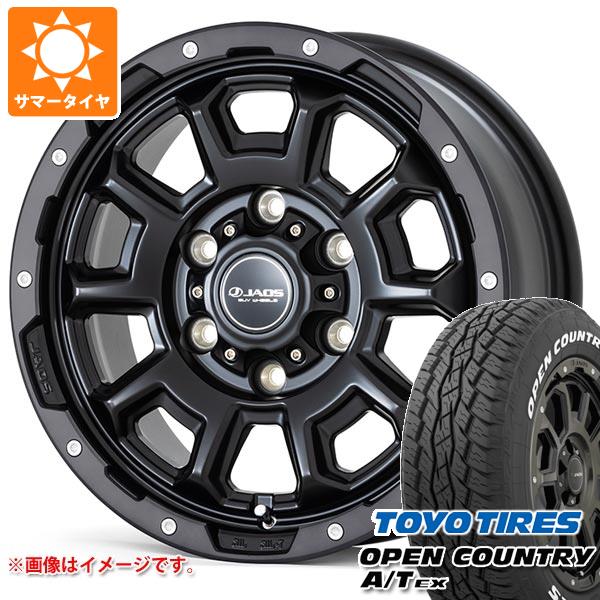 ハイエース 200系用 サマータイヤ トーヨー オープンカントリー A/T EX 215/70R16 100H アウトサイドホワイトレター ジャオス アダマス BL5 6.5 16 :adbl5mph 36841 t80971yt:タイヤ1番