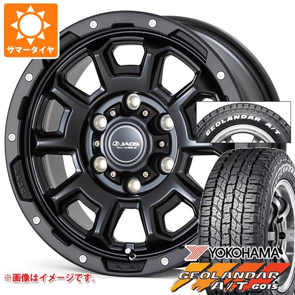 ハイエース 200系用 2026年製 サマータイヤ ヨコハマ ジオランダー A/T G015 215/65R16C 109/107S ホワイトレター ジャオス アダマス BL5 6.5-16