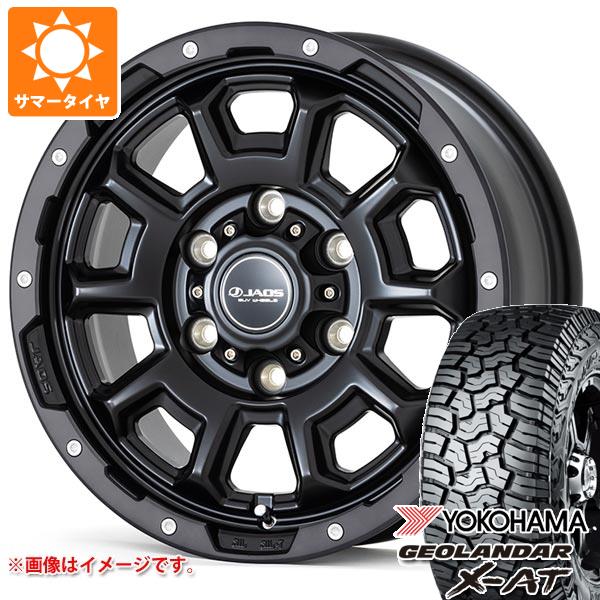 ハイエース 200系用 サマータイヤ ヨコハマ ジオランダー X AT G016 195/80R15 107/105N LT アウトラインホワイトレター G016A ジャオス アダマス BL5 6.0 15 :adbl5mph 40630 t80741yt:タイヤ1番